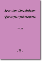 Speculum Linguisticum.  Vol. II